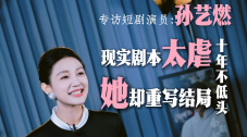 夏娃厚颜无耻